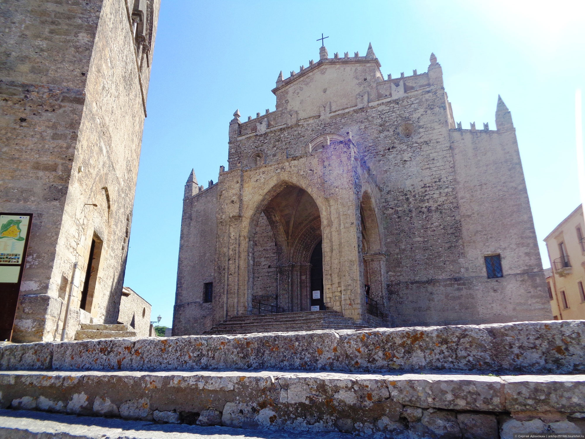 Erice